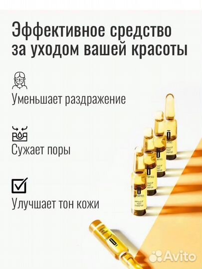 Сыворотка для лица корея