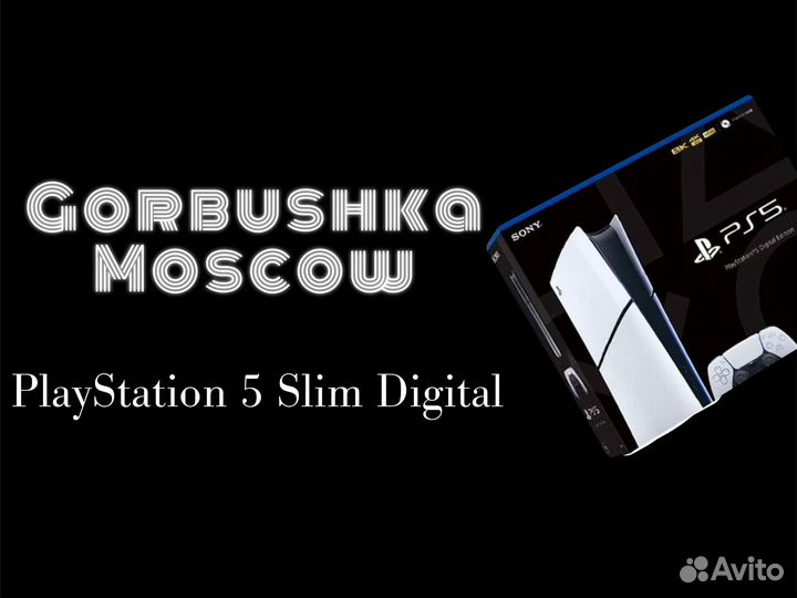 Playstation 5 Slim Digital