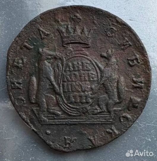 2 копейки 1777 км сибирь сибирская монета