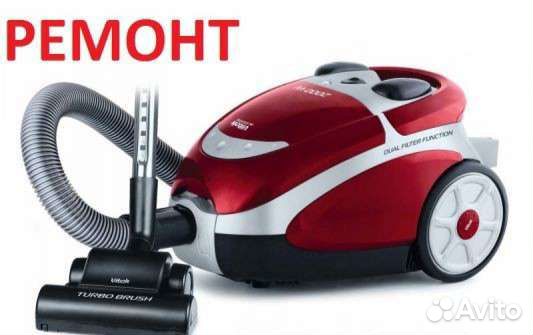 Ремонт пылесосов, микроволновых печей сервис и зап