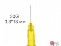 Иглы 30G*13mm Опт Розница