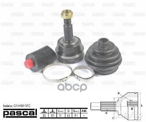 Шрус G1W011PC Pascal