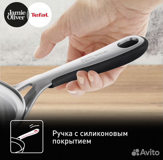 Набор посуды tefal