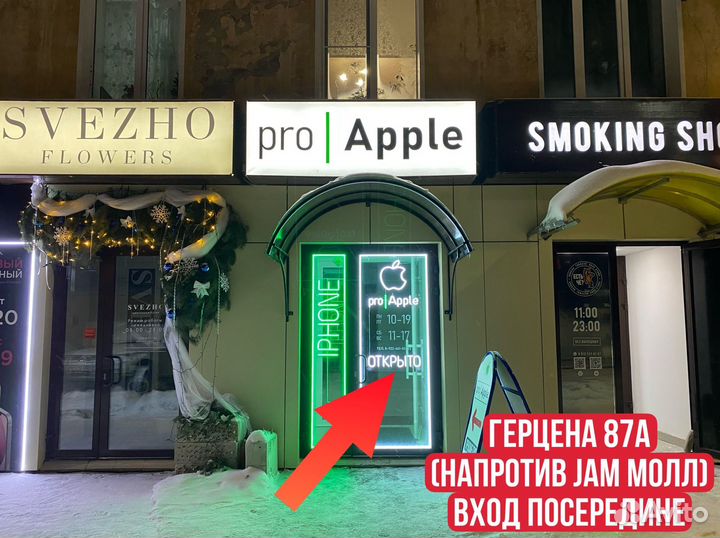 iPhone X, 256 ГБ