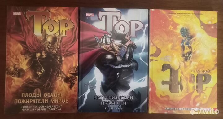 Комиксы. Вика. Тор. Капитан Америка