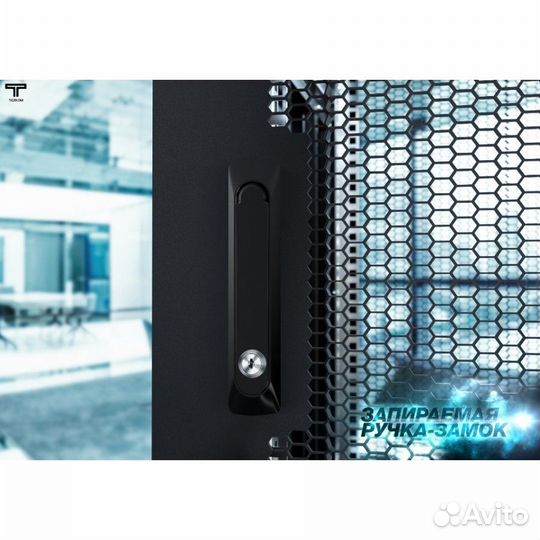 Серверный шкаф