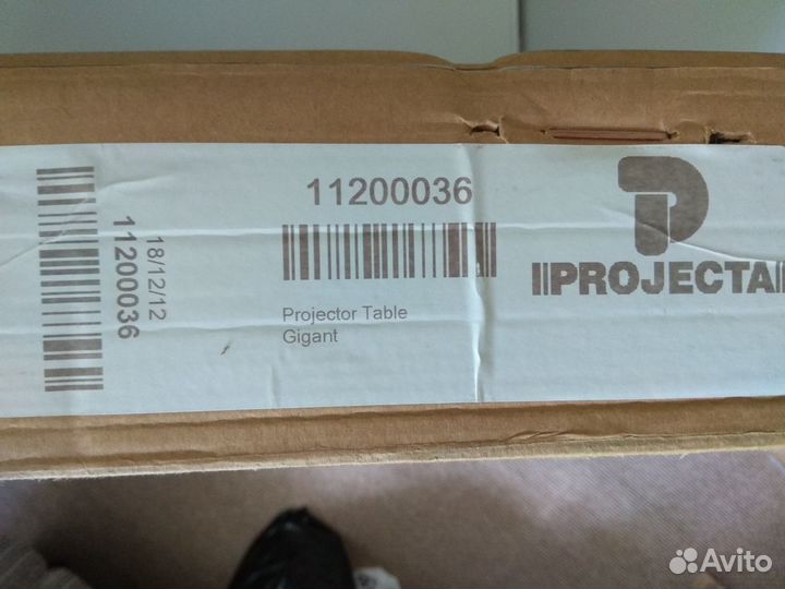 Проекционный столик Projecta Gigant (11200036)