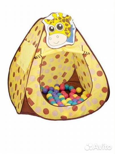 Детская игровая палатка с шариками
