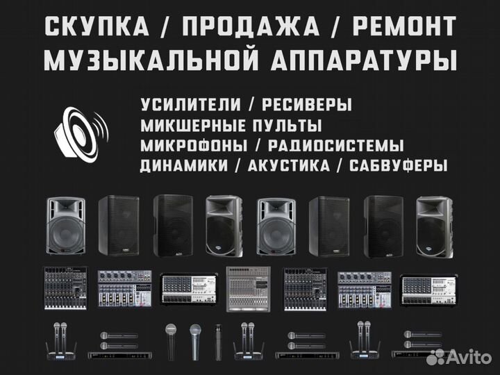 Спикон / Speakon