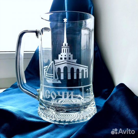 Кружка для пива с гравировкой города России