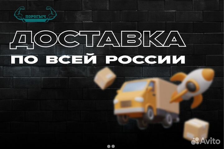 Правый кузовной порог Chevrolet Spark 2