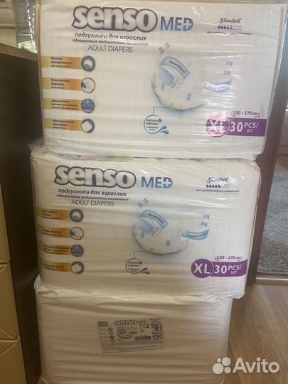 Памперсы взрослые xl. Sendo med