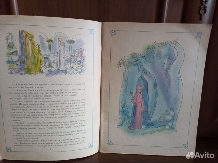 Бабушка Вьюга