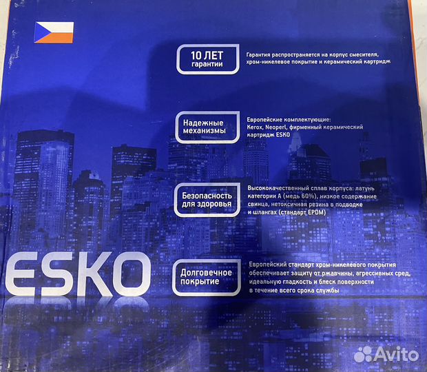 Смеситель для ванны Esko