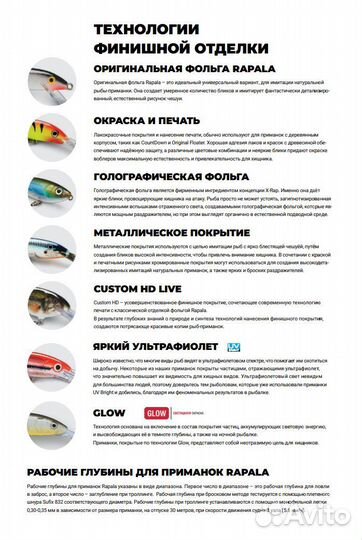Воблер Rapala X-Rap CountDown 05, 5см 4г цвет RT
