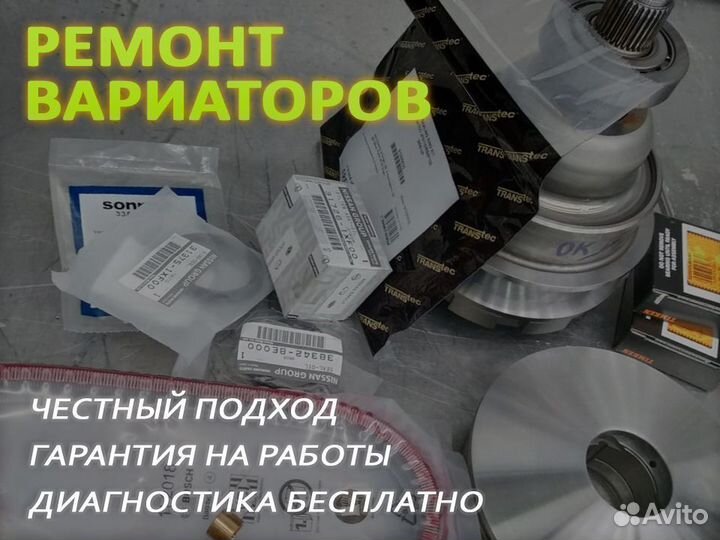 Ремонт диагностика дсг переборка DSG-6 DSG-7