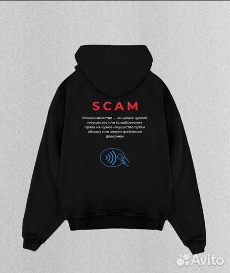 Худи masterscam