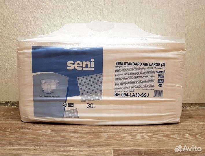 Памперсы (подгузники) для взрослых Seni 3