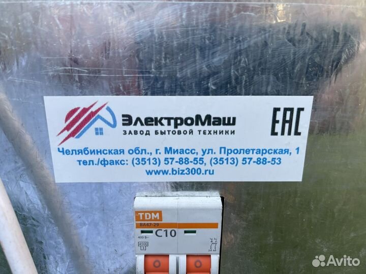 Перосъемная машина в аренду