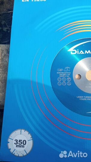 Круги отрезные 350 мм