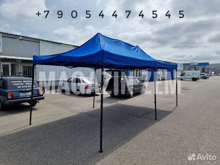 Шатры/ шатер/зонты/крыша