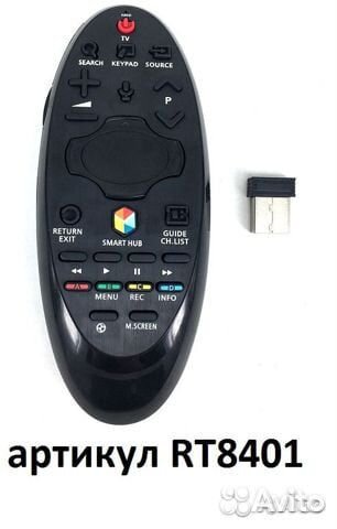 Пульт для телевизоров samsung YY-M601 Smart TV