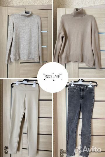 Вещи женские 42 44