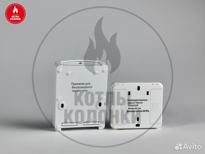 Термостат комнатный беспроводной Teplocom