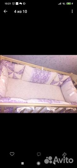 Бортики в кроватку бу