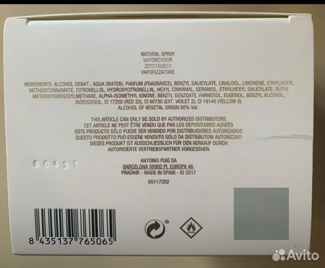 Парфюмированная вода Prada Milano