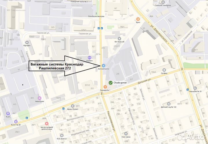 Крыло багажник на крышу Kia Sportage