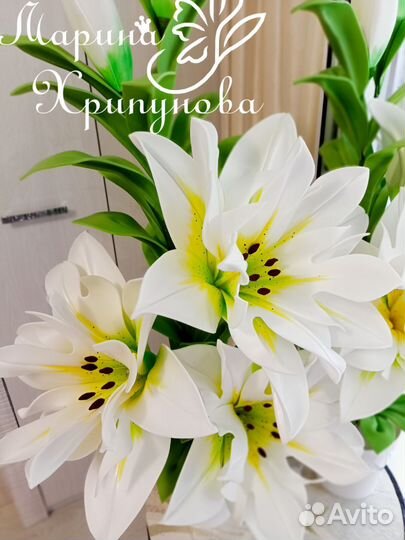 Интерьерный цветок Лилия