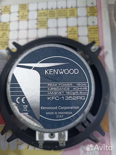 Колонки 13 см Kenwood