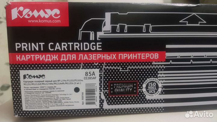 Катридж для принтера hp