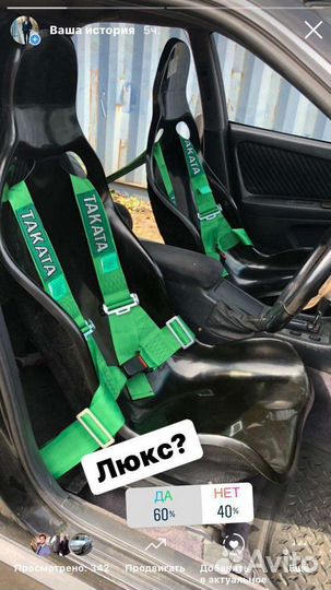 Спортивные сиденья(копия Tillet b2)