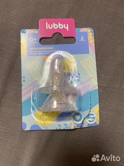 Соски для бутылочки Lubby