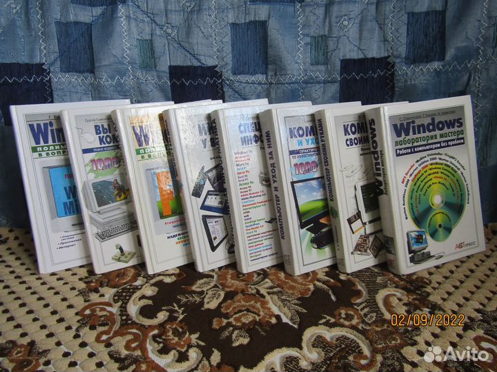 Книги по компьютерам и операционным системам