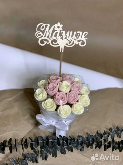 Сладкий подарок девушке