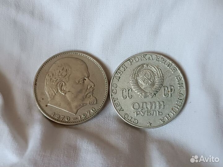 Монеты СССР