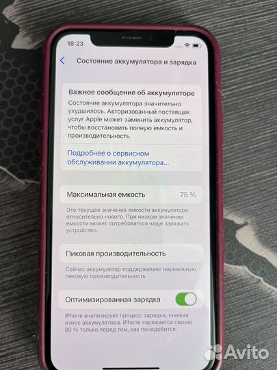 iPhone X, 64 ГБ