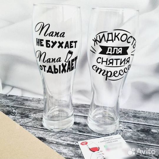 Бокал для вина