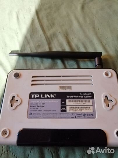 Wifi роутер tp link