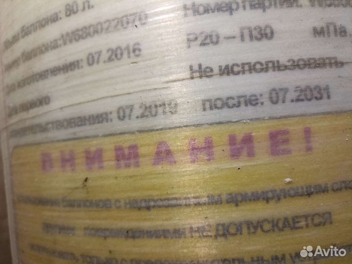Гбо метан бу