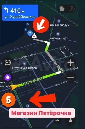 Дом 30 м² на участке 50 сот.