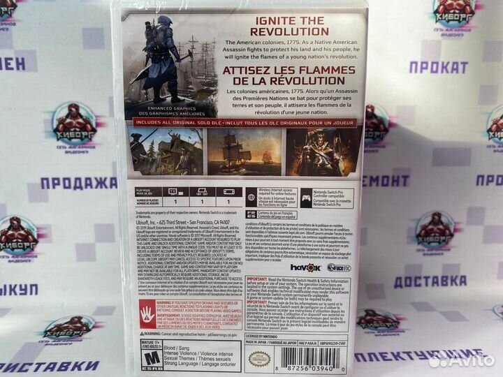 Nintendo Switch Assassin's Creed 3 Remaster (Новый