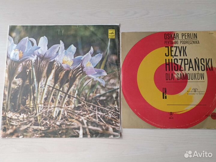 Грампластинки виниловые зарубежная эстрада