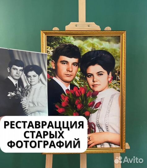 Портрет на холсте в Краснодаре