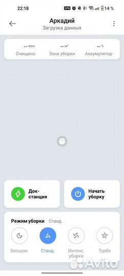 Робот-пылесос xiaomi mi robot vacuum mop