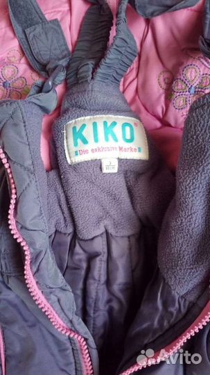 Костюм зимний