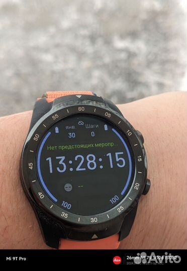Ticwatch pro